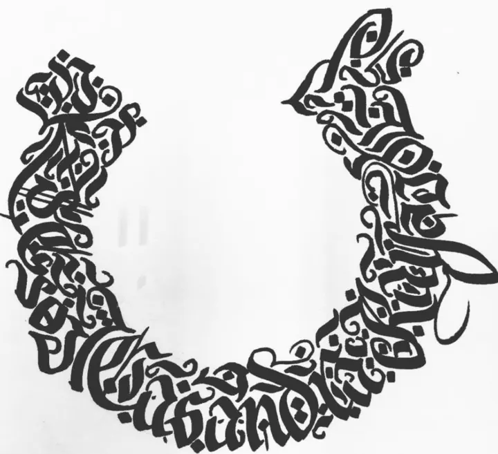 A horseshoe built from interlocking black lettering, made for a custom frame