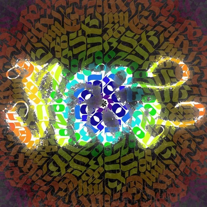 Bright rainbow letters bursting over dark layered lettering