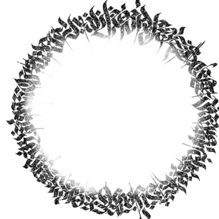 Abstract Circle: a ring of black lettering on white